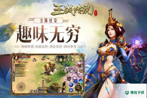 王城争霸成龙代言手游下载