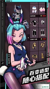 战斗少女跑酷恶魔之心免费下载