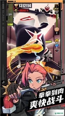 战斗少女跑酷恶魔之心v1.99.9005版下载