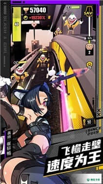 战斗少女跑酷恶魔之心安卓手游下载