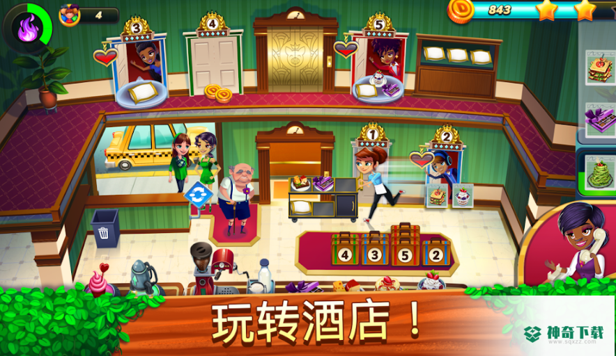 餐车冲刺冒险v1.0.2版下载