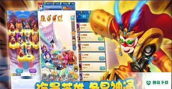 琉璃西游免费下载