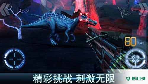 夺命侏罗纪免费下载