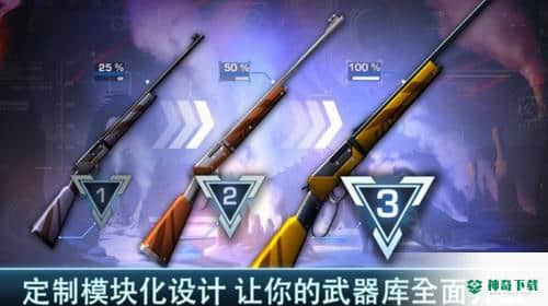 夺命侏罗纪v3.1.1版下载