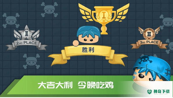 迷你吃鸡安卓手游下载