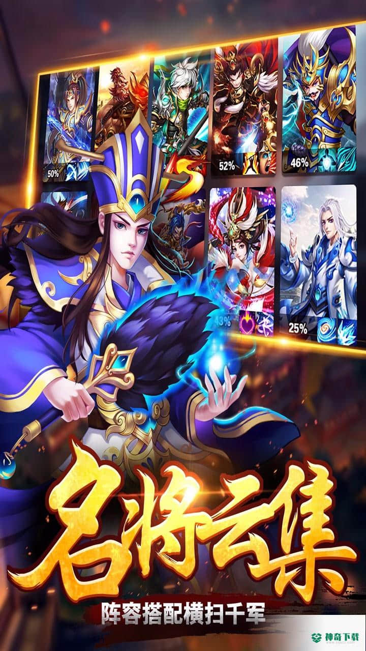 征战天下安卓手游下载