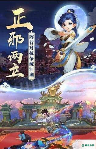 侠客归来之热血神剑v1.2.7版下载