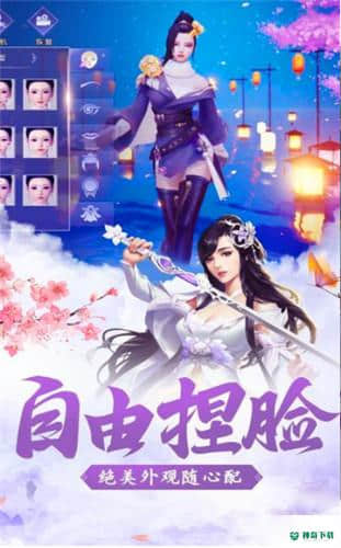 永恒之恋免费下载