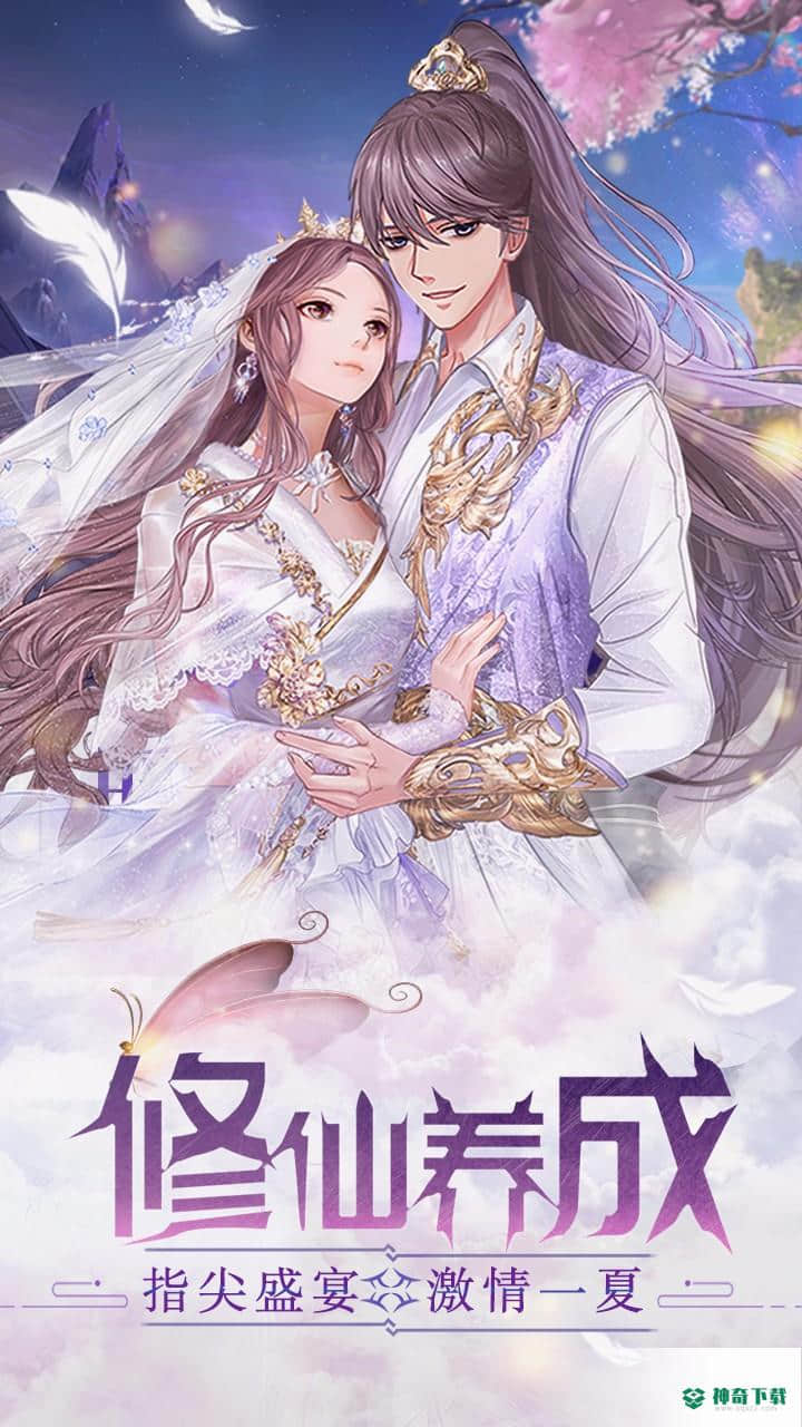 梁山豪杰手游下载