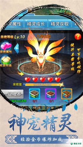 狂神武双手游下载