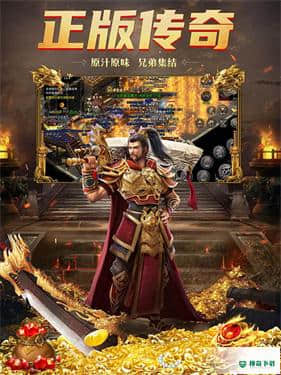 暗黑180传奇v1.9.102版下载