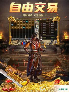 暗黑180传奇安卓游戏下载