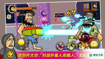 无敌流浪汉免费下载