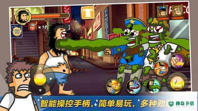 无敌流浪汉v1.0.3版下载