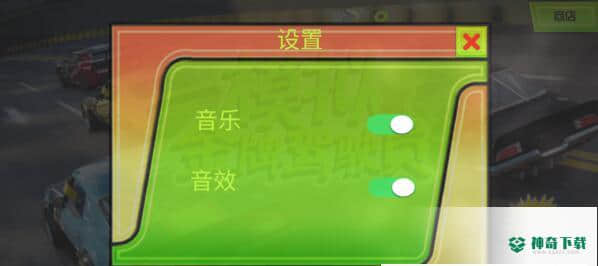 模拟金牌驾驶员v1.0版下载