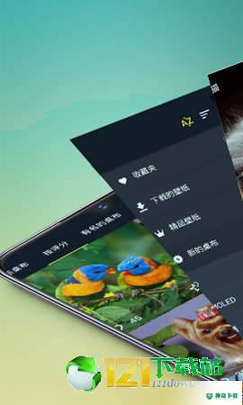 爱彩壁纸安卓版APP下载