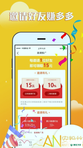 赚钱宝宝刮卡安卓版下载