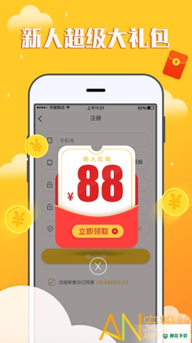 赚钱宝宝刮卡app下载