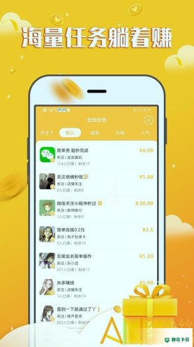 赚钱宝宝刮卡安卓版APP下载