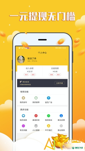 赚钱宝宝刮卡最新版下载