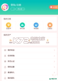 趣看点赚钱最新版下载