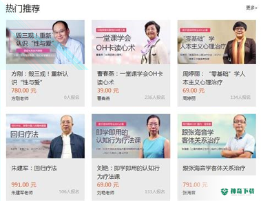 爱思优全脑心算2022最新下载