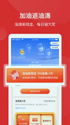 能链团油安卓软件下载