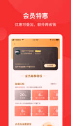 能链团油安卓app下载