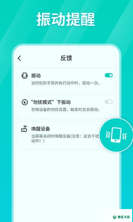 tap连点器app下载