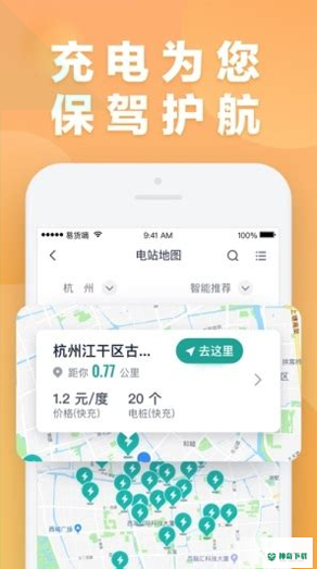 慧联智控下载