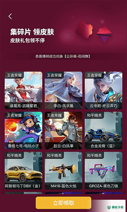 V8大神2022最新下载