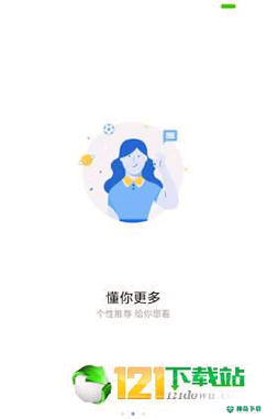 小米浏览器安卓应用下载