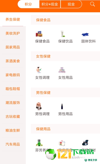 动动省安卓版下载