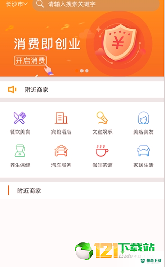 动动省下载