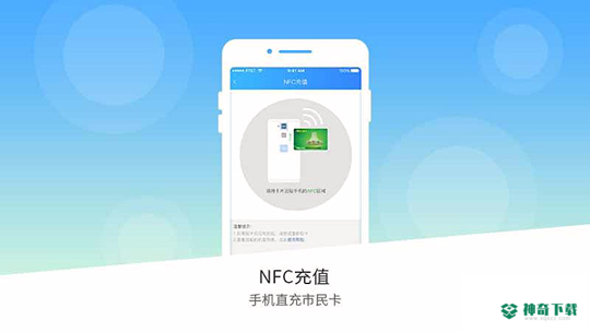南宁市民卡最新2022版下载