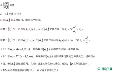 2021掌上高考最新2022版下载