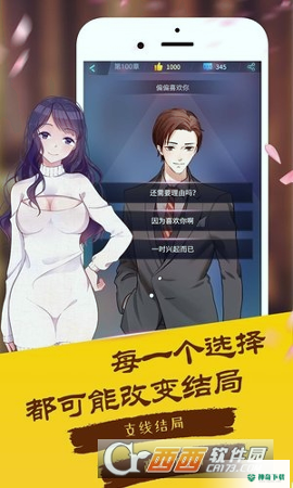 次元小说2022最新下载