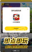 摸摸鱼安卓版下载