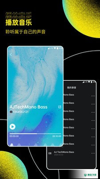 DJ打碟机app下载