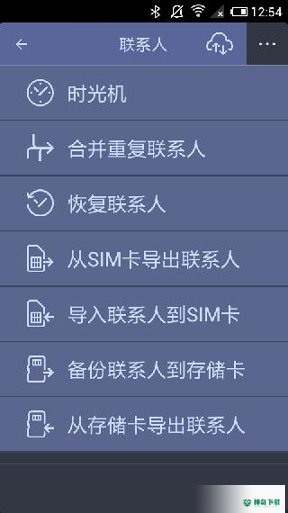 蜡笔同步安卓版下载