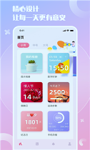 小组件精灵安卓版下载