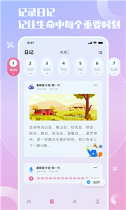 小组件精灵下载