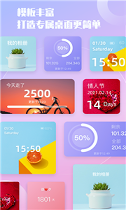 小组件精灵安卓app下载