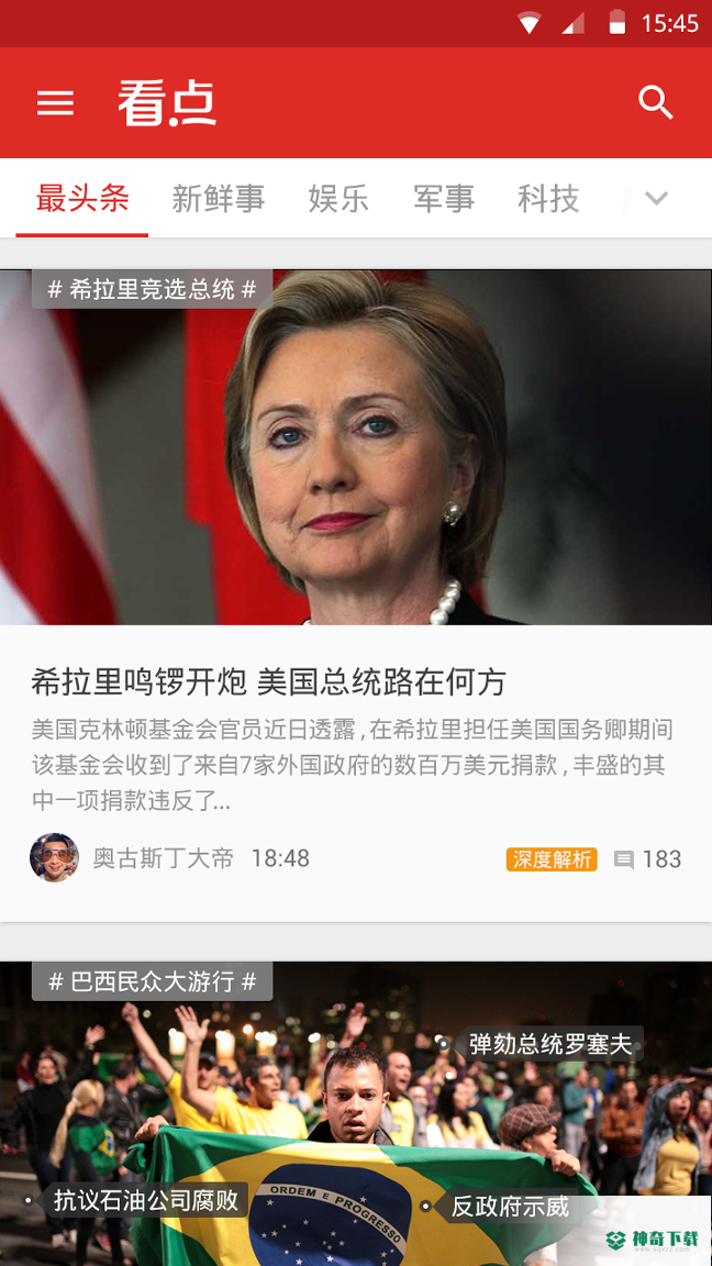 看点app下载