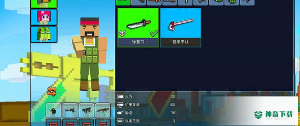 剧本编辑器app下载