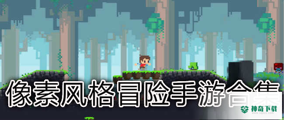 剧本编辑器下载