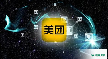 社区买菜团购平台2022最新下载