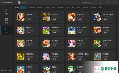 白刃游戏助手模拟器安卓软件下载