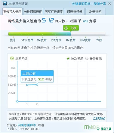 山西移动网上营业厅2022最新下载