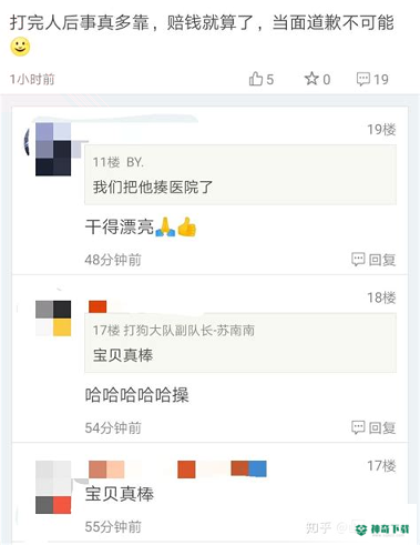 阅听小说安卓版下载